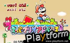 Super Mario Advance (Game Boy Advance)