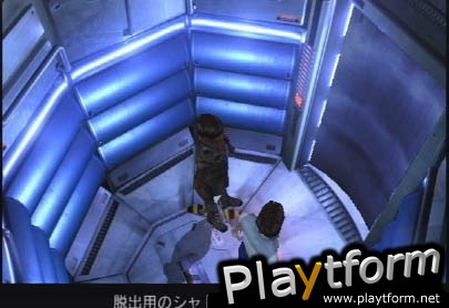 Phase Paradox (PlayStation 2)