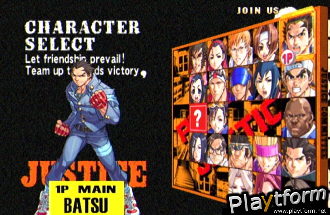 Project Justice (Dreamcast)