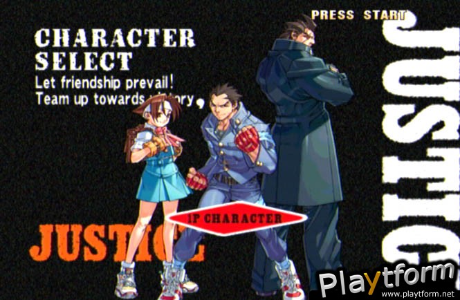 Project Justice (Dreamcast)