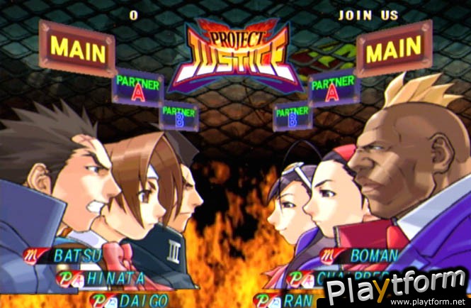 Project Justice (Dreamcast)