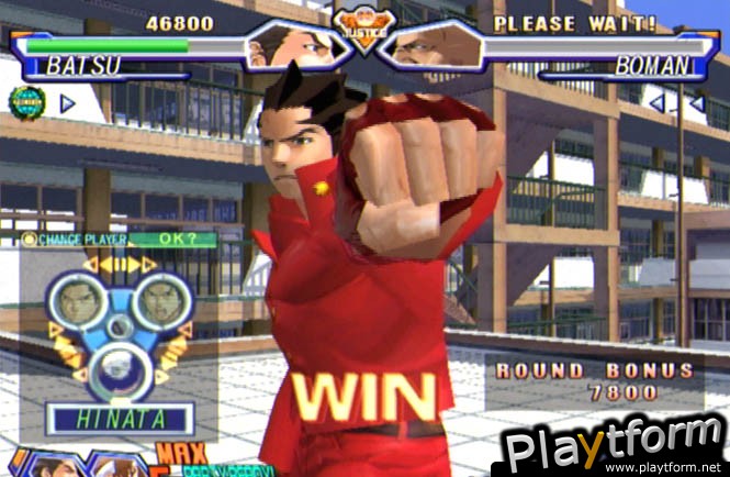 Project Justice (Dreamcast)