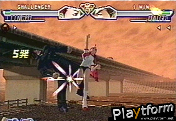 Project Justice (Dreamcast)