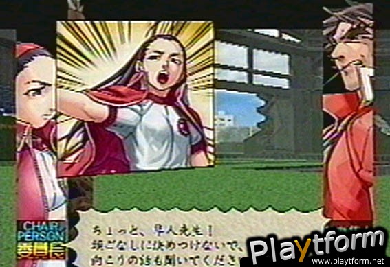 Project Justice (Dreamcast)