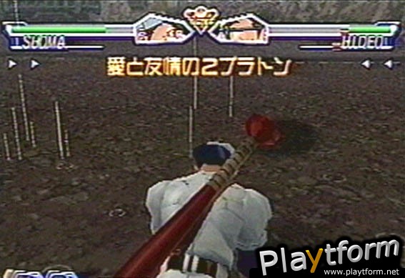 Project Justice (Dreamcast)