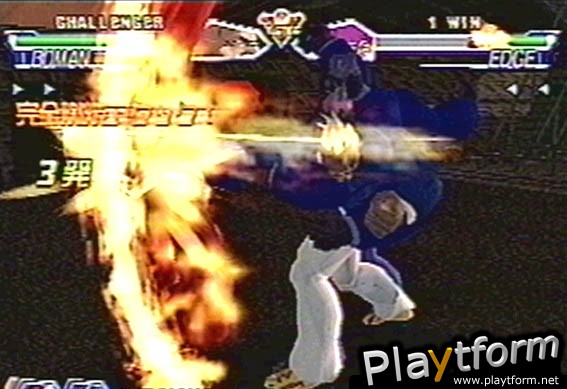 Project Justice (Dreamcast)