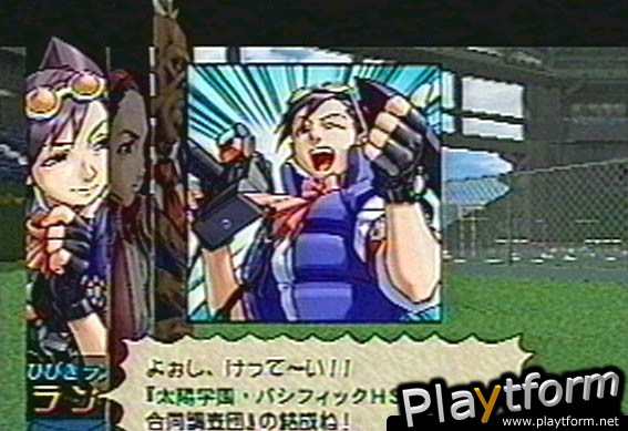 Project Justice (Dreamcast)