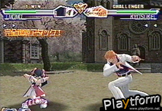 Project Justice (Dreamcast)