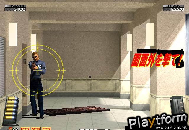 Confidential Mission (Dreamcast)