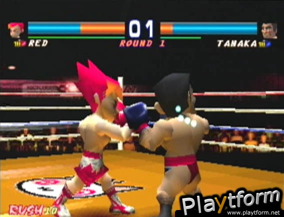 Boxing (PlayStation)