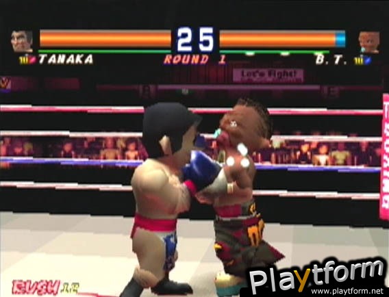 Boxing (PlayStation)