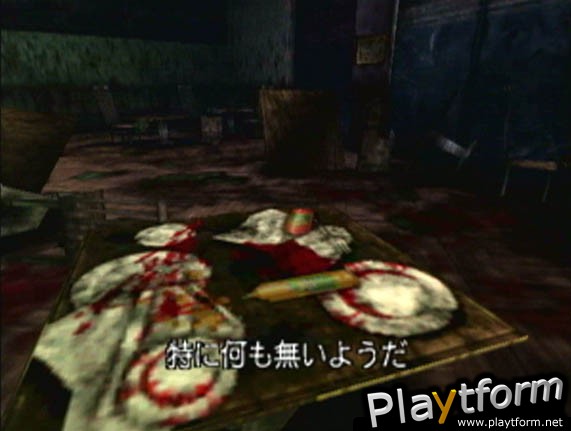 Illbleed (Dreamcast)