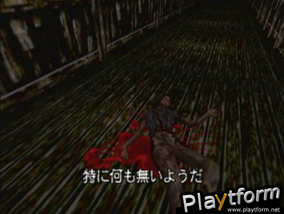 Illbleed (Dreamcast)