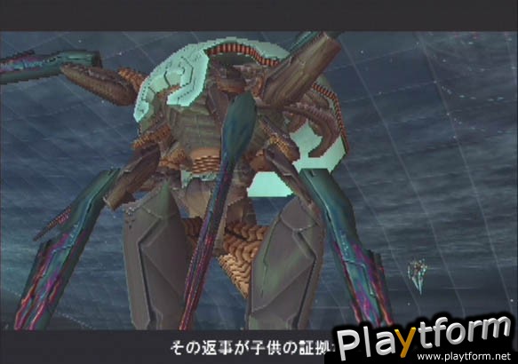 Zone of the Enders (PlayStation 2)