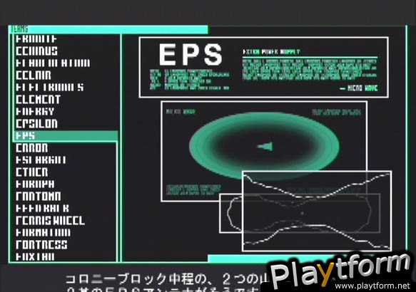 Zone of the Enders (PlayStation 2)