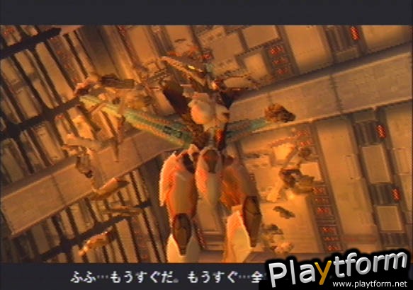 Zone of the Enders (PlayStation 2)