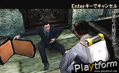 The Typing of the Dead (Dreamcast)