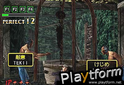 The Typing of the Dead (Dreamcast)