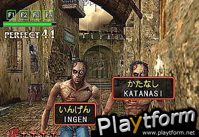 The Typing of the Dead (Dreamcast)