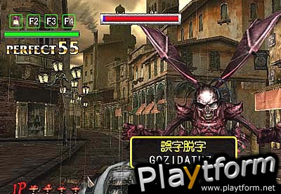 The Typing of the Dead (Dreamcast)