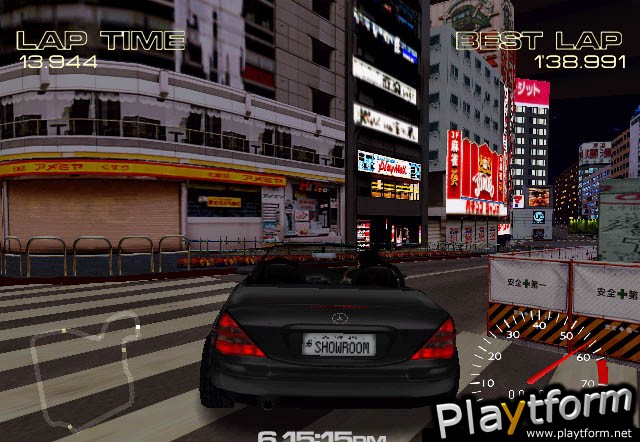 Metropolis Street Racer (Dreamcast)