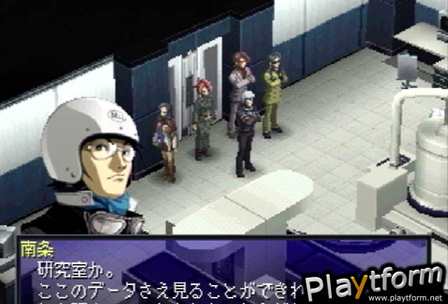 Persona 2: Eternal Punishment (PlayStation)