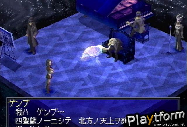 Persona 2: Eternal Punishment (PlayStation)