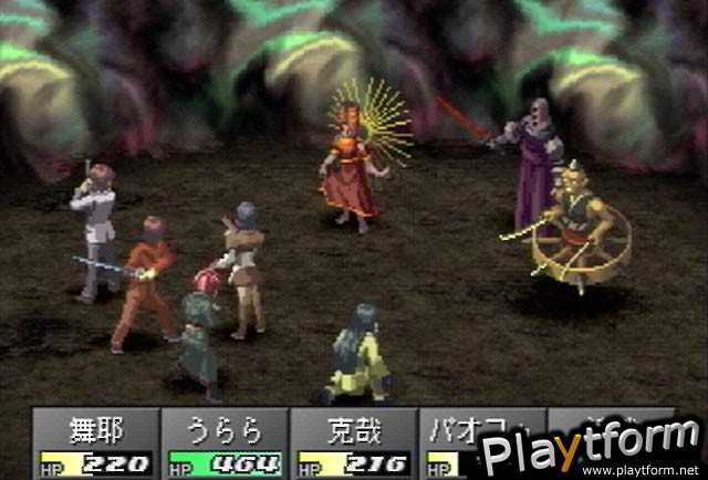 Persona 2: Eternal Punishment (PlayStation)