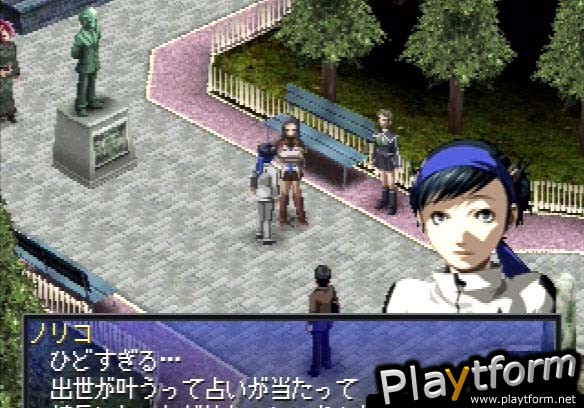 Persona 2: Eternal Punishment (PlayStation)