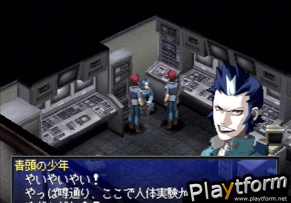 Persona 2: Eternal Punishment (PlayStation)