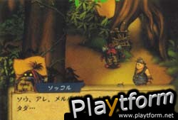 Seven: Molmorth no Kiheitai (PlayStation 2)