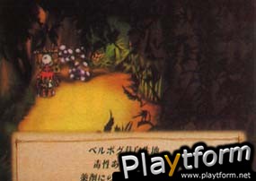 Seven: Molmorth no Kiheitai (PlayStation 2)