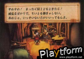 Seven: Molmorth no Kiheitai (PlayStation 2)