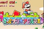 Super Mario Advance (Game Boy Advance)