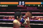 Boxing (PlayStation)