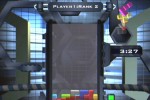 The Next Tetris: On-line Edition (Dreamcast)