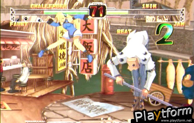 Guilty Gear X (Dreamcast)