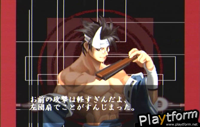 Guilty Gear X (Dreamcast)