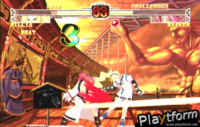 Guilty Gear X (Dreamcast)