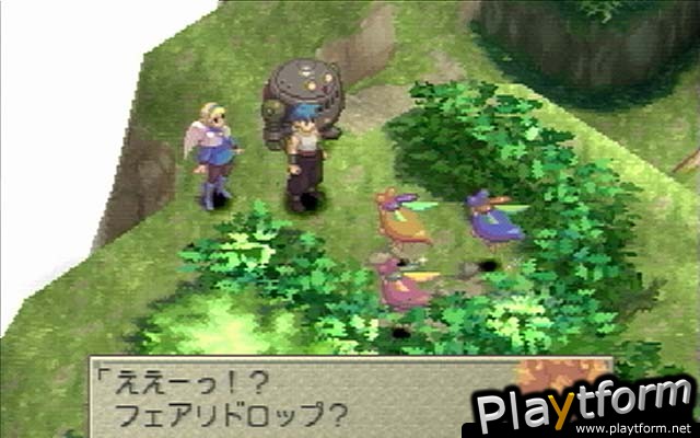 Breath of Fire IV (PlayStation)