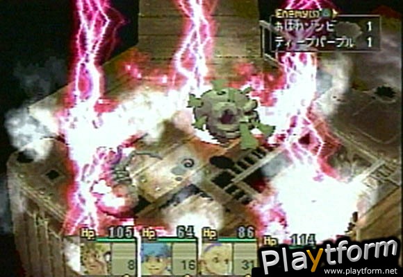 Breath of Fire IV (PlayStation)