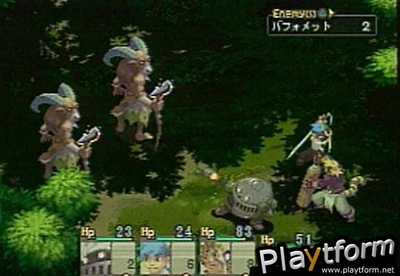 Breath of Fire IV (PlayStation)