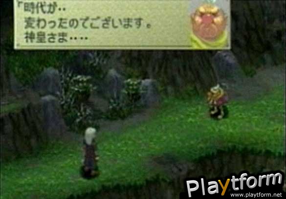 Breath of Fire IV (PlayStation)