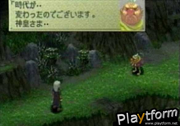 Breath of Fire IV (PlayStation)