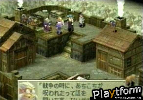 Breath of Fire IV (PlayStation)