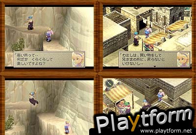 Breath of Fire IV (PlayStation)