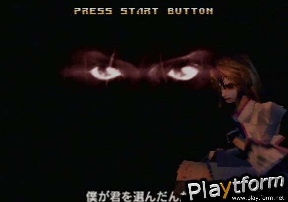 Sin and Punishment: Successor of the Earth (Nintendo 64)