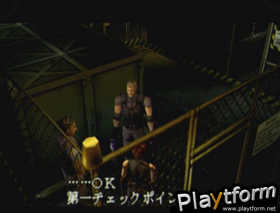 Dino Crisis (Dreamcast)