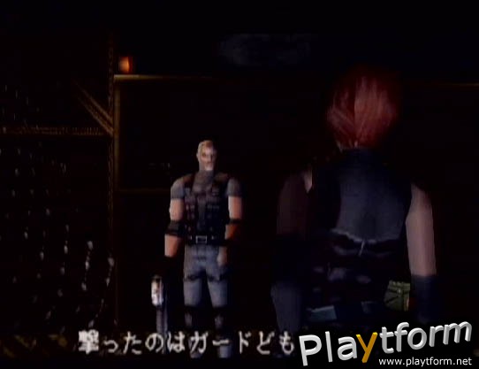 Dino Crisis (Dreamcast)