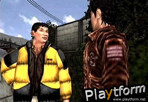 Shenmue (Dreamcast)